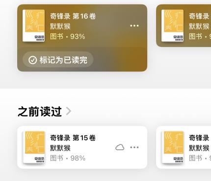 默默猴妖刀系列番外篇：荒帷碎影・情障鬼局